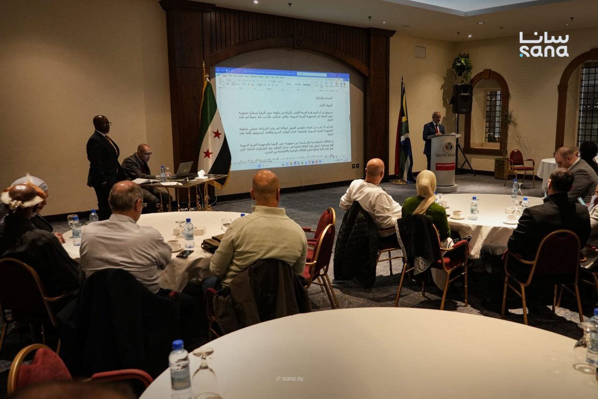 جنوب أفريقيا عم تروّج لسياحتها بدمشق بندوة خاصة