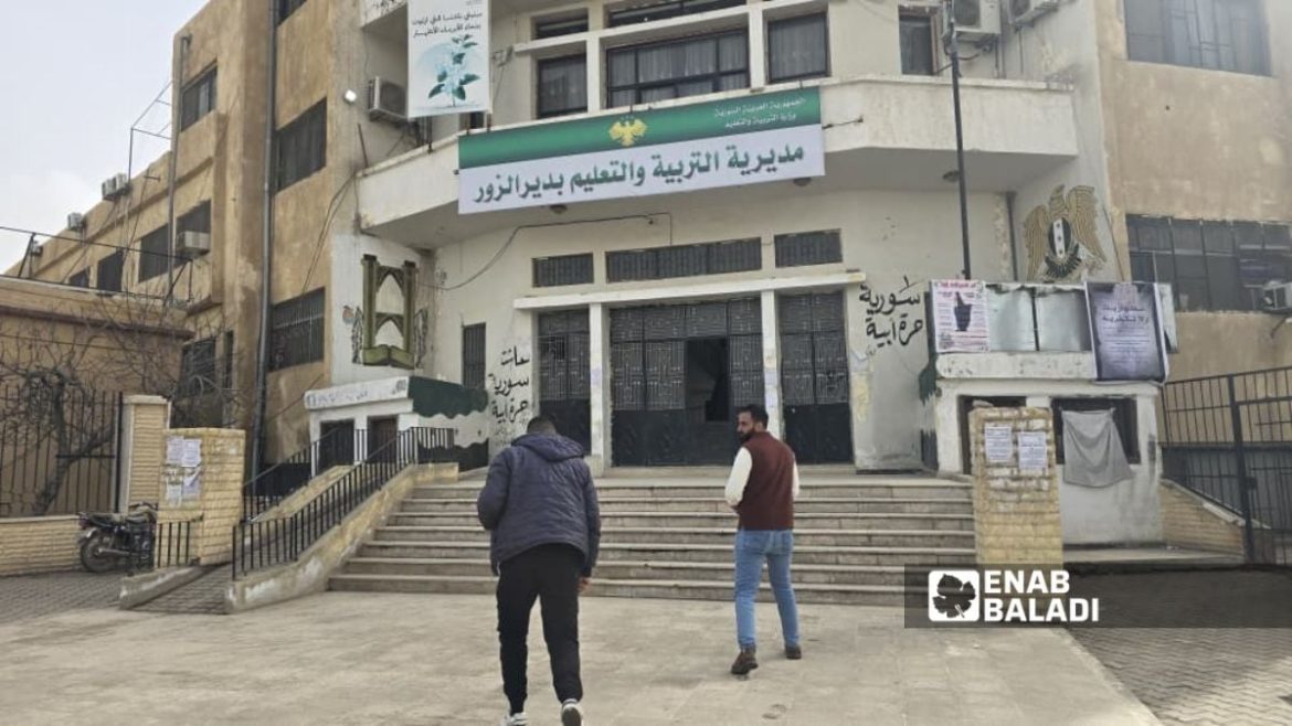 أساتذة دير الزور والرقة: مصيرنا معلّق بين التثبيت والنسيان