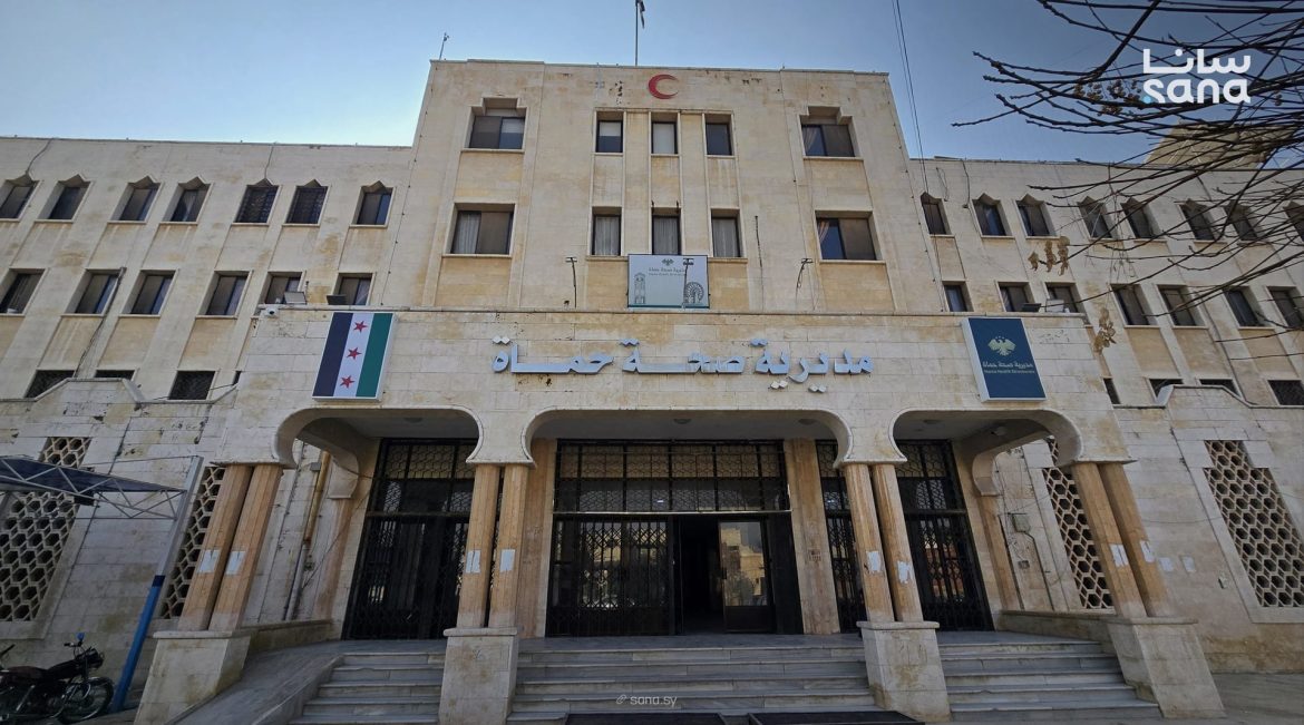 مديرية صحة حماة عم تدعي اللي انفصلوا بسبب الثورة يقدموا طلبات توظيف مباشر