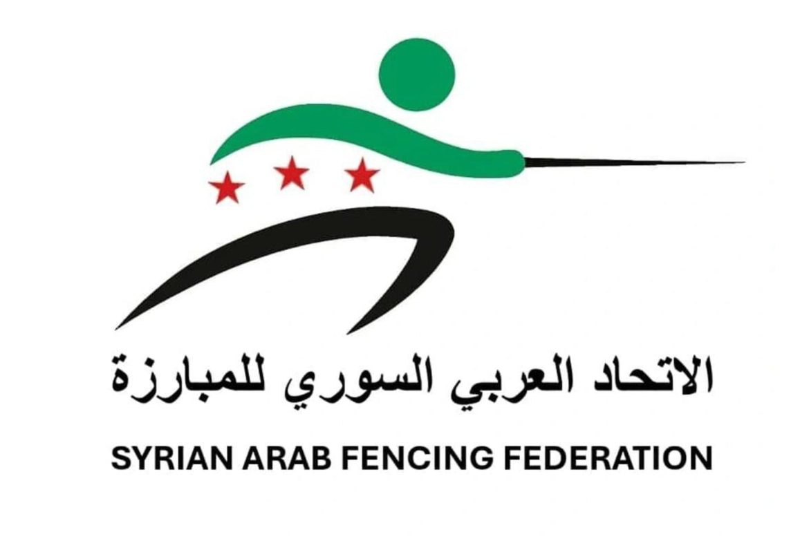 اتحاد المبارزة السوري عم ينظم دورة حكام عن بُعد لتطوير الكوادر