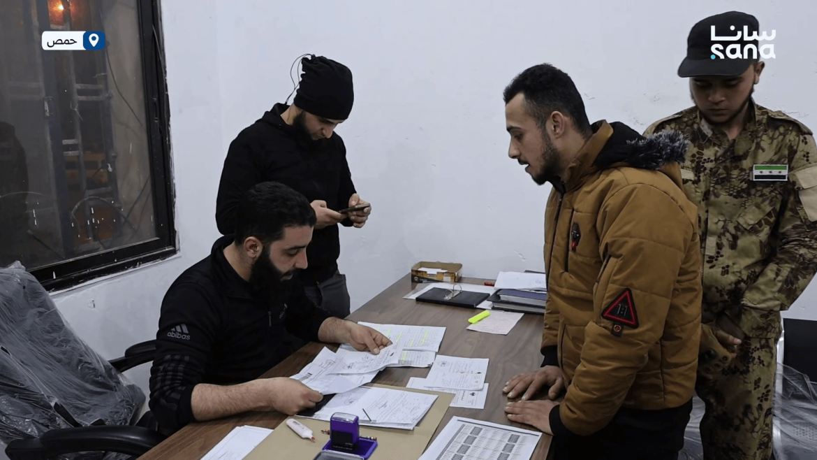 عدلية حمص بتبلّش تنفيذ مرسوم العفو العام رقم 39 لسنة 2026