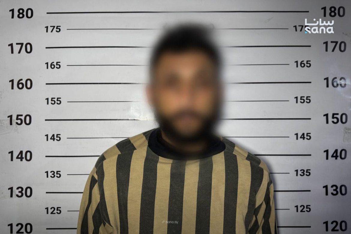 الأمن الداخلي بحلب مسك عصابة خطيرة كانت تسرق العالم بانتحال صفة أمنية