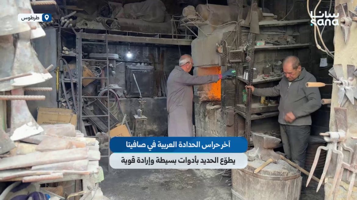 نسيم مقدسي بـ صافيتا، آخر حدّاد عربي بيطوّع الحديد بإدوات بسيطة