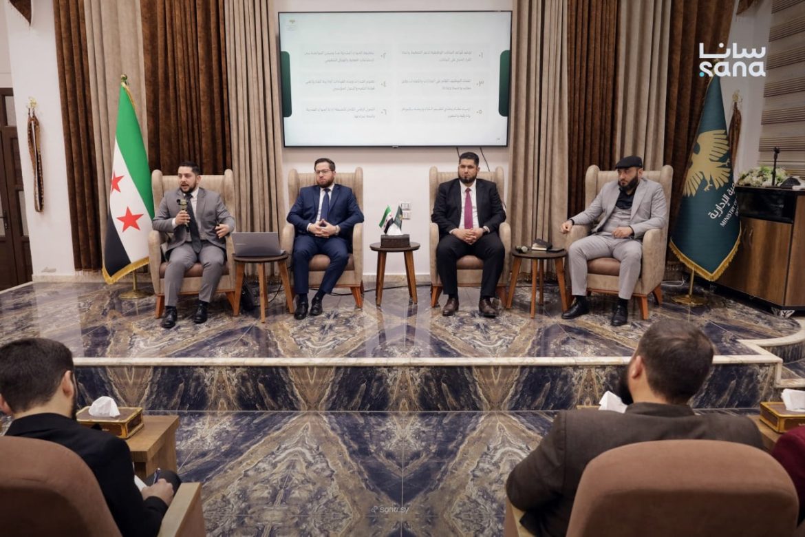 وزير التنمية الإدارية بيعقد ورشة عمل مهمة بإدلب عن المشاكل الإدارية