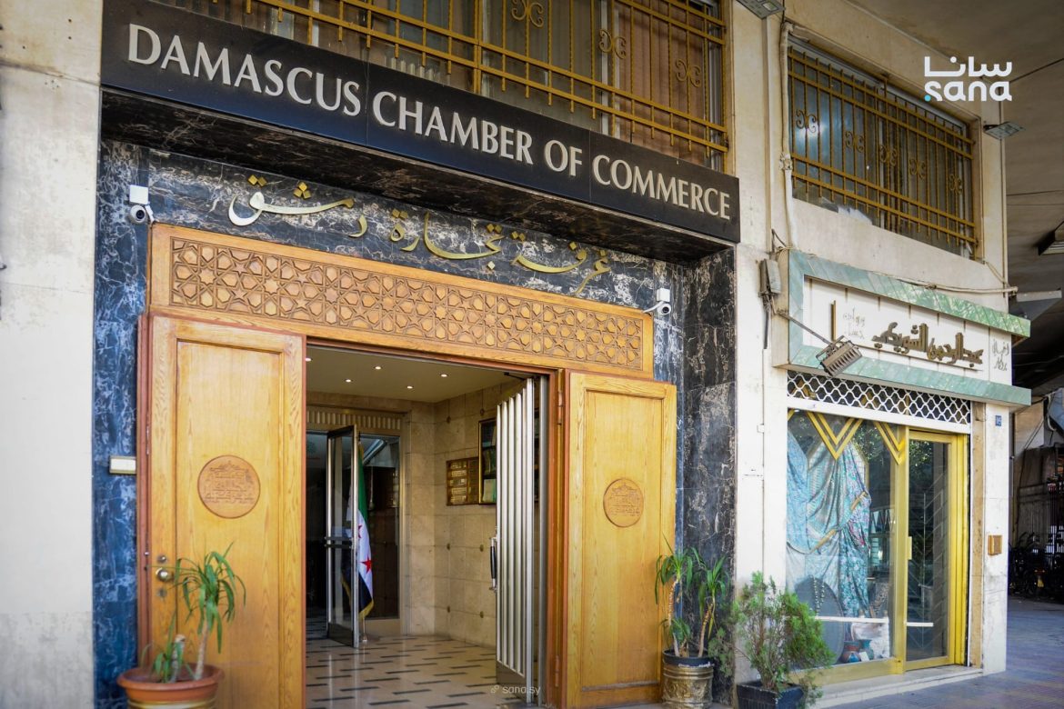غرفة تجارة دمشق عم تأكد أهمية التعاون مشان استقرار السوق وضمان مصالح التجار