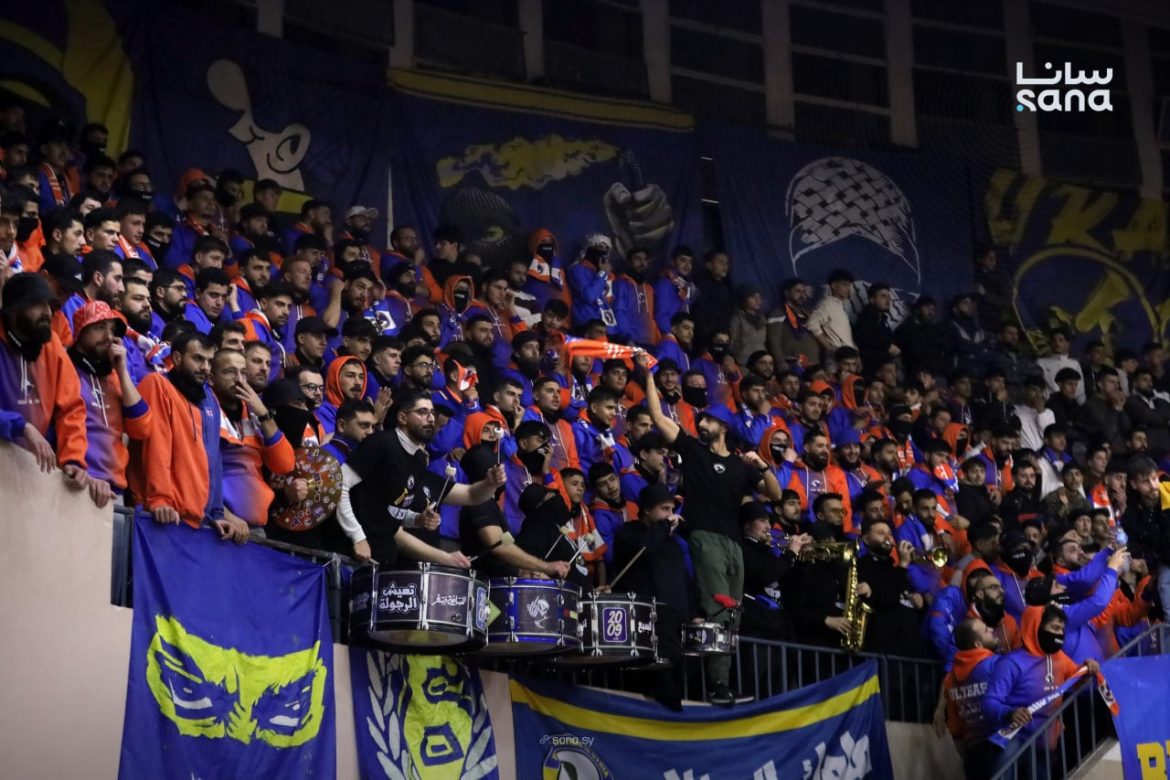 وزارة الرياضة بسوريا تطلق جائزة "أفضل جمهور" بدوري كرة القدم والسلة