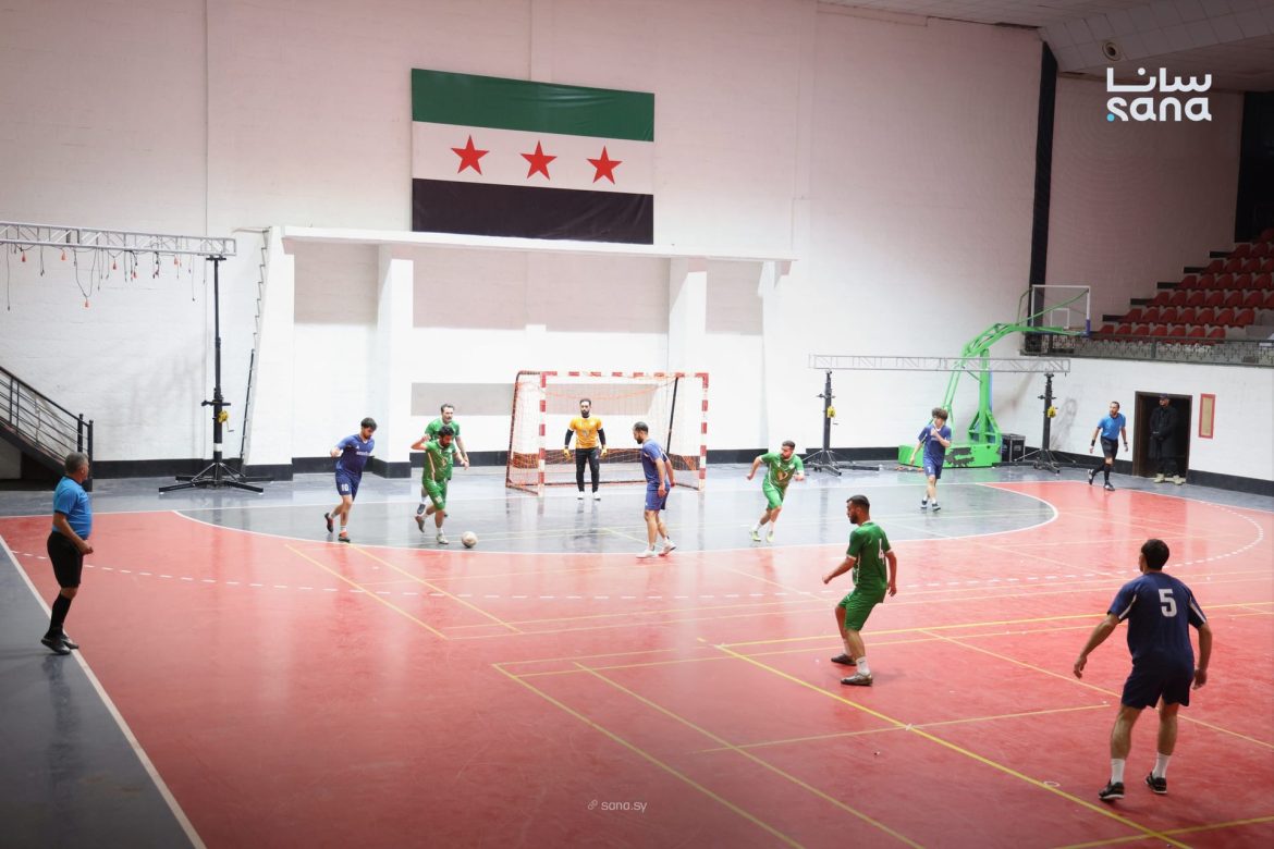 بكرا مواجهات قوية بربع نهائي بطولة الصالات الرمضانية بدمشق