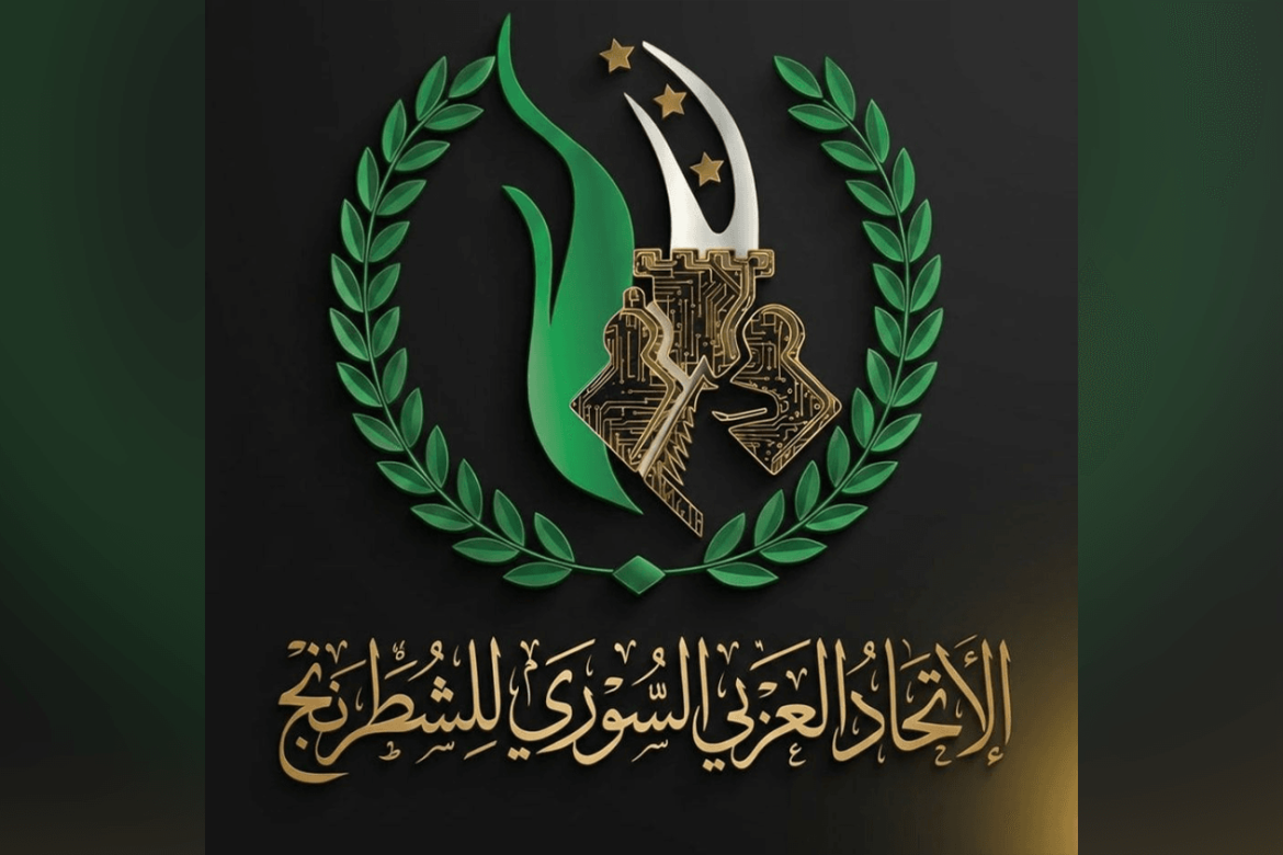 الاتحاد السوري للشطرنج عم يفتح باب التسجيل للجنة المدربين الأساسية