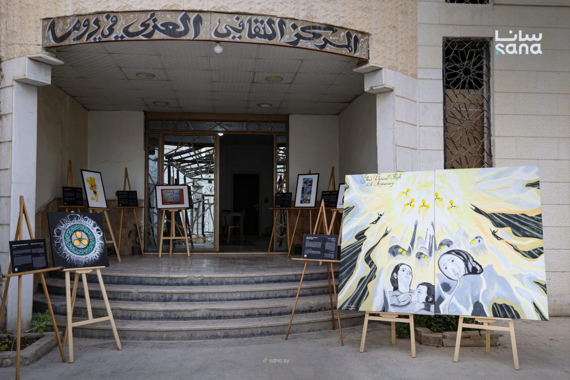 معرض 'نتذكر ونقاوم' بدوما عم يحكي قصة مجازر الكيماوي