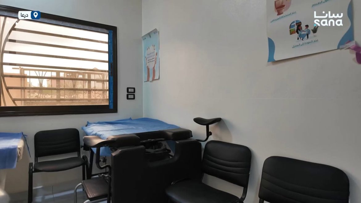 افتتاح مركز كحيل الطبي بريف درعا بعد ما تأهل لخدمة الأهالي