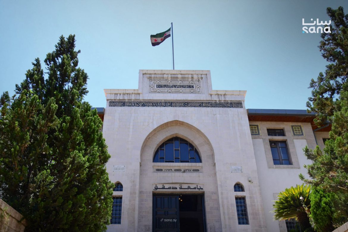 جامعة دمشق عم تفتح باب التسجيل لطلاب التعليم المفتوح والجدد لـ10 آذار