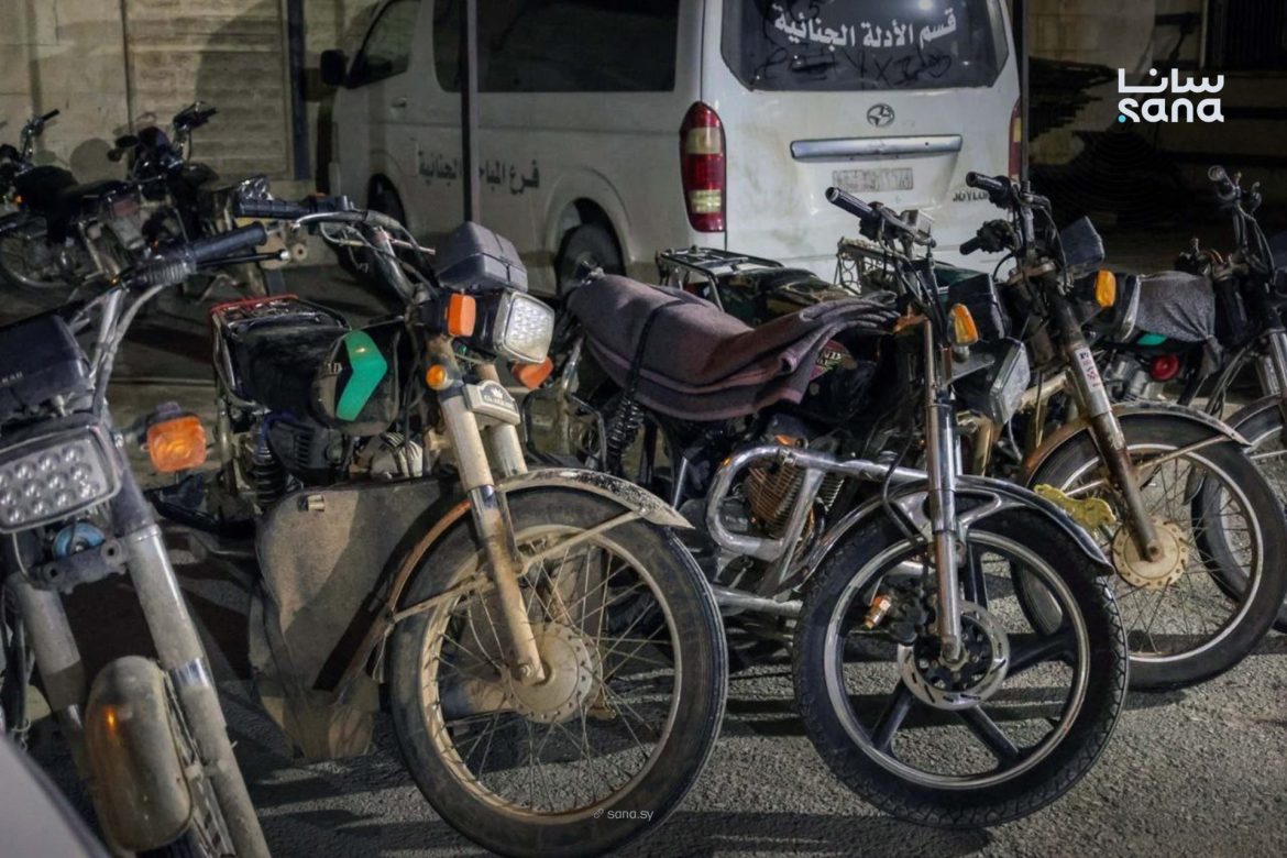 الأمن الداخلي بحماة فكك عصابة مسلحة كانت تسرق الدراجات النارية