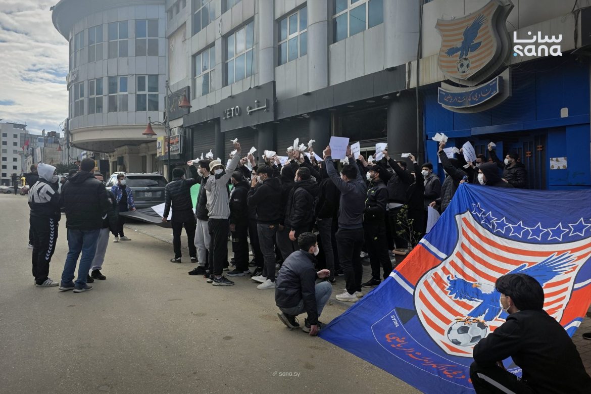جماهير الكرامة بحمص بتعمل وقفة تضامنية مشان عقوبات الاتحاد
