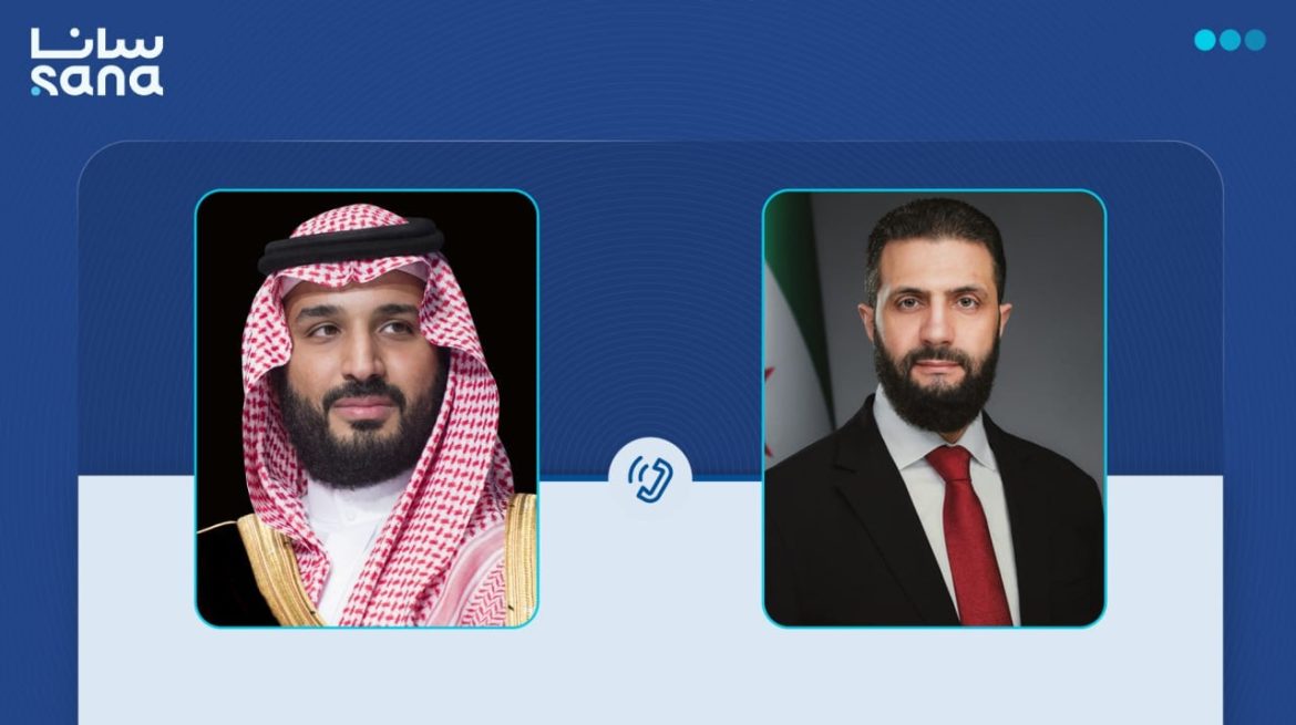 الرئيس أحمد الشرع بيأكد وقوف سوريا جنب السعودية باتصال مع ولي العهد