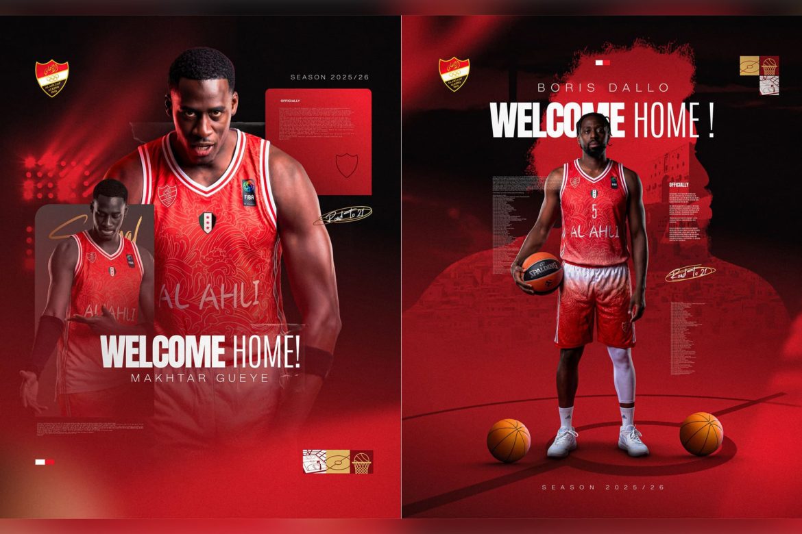 أهلي حلب عم يضم لاعبين أجانب جدد لتقوية فريق السلة