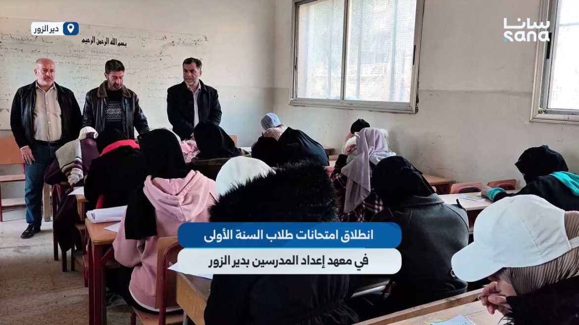 امتحانات طلاب السنة الأولى بمعهد المدرسين بدير الزور بلشت