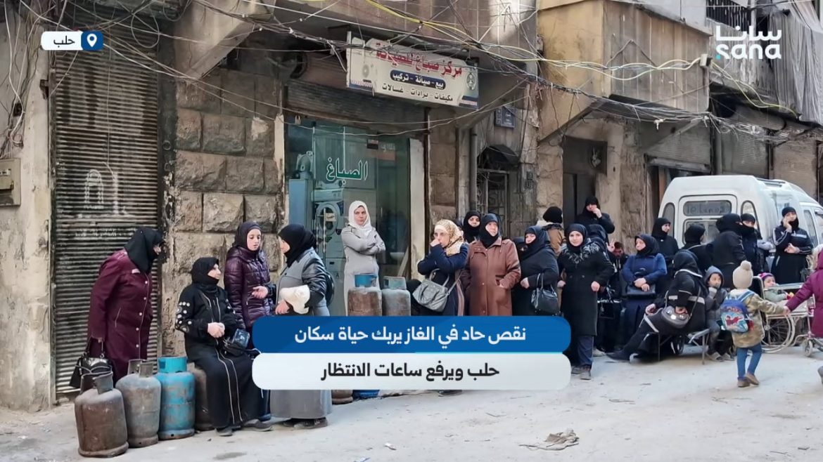 نقص الغاز بحلب عم يخلي الناس تستنى ساعات طويلة