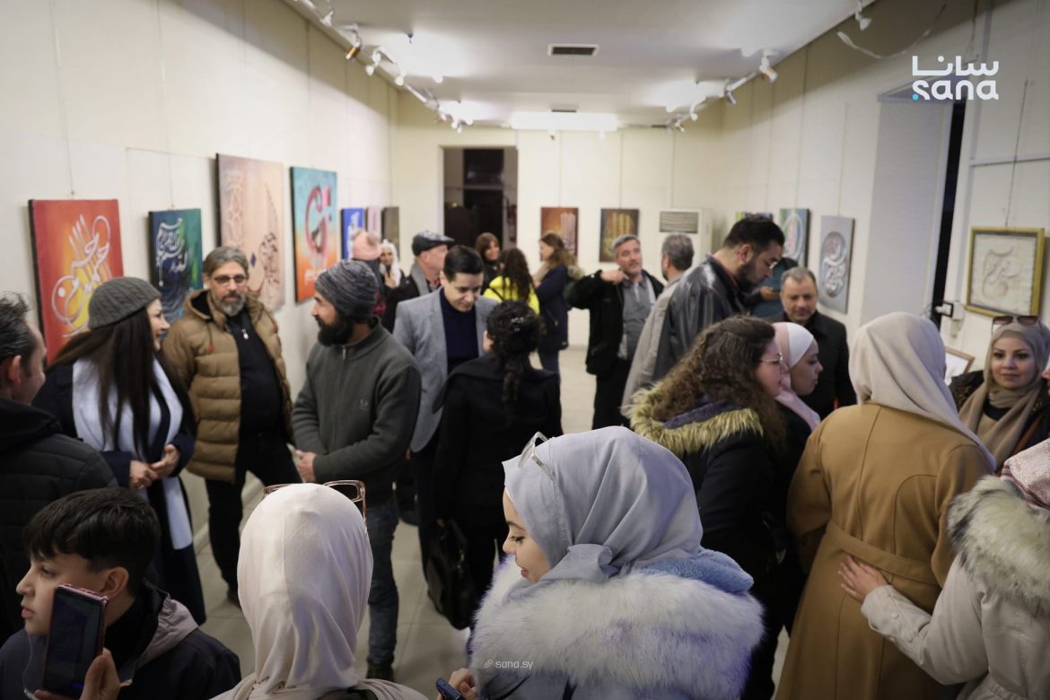 افتتاح معرض "البسملة" بخط جلال الغزي بدمشق ضمن أيام الفن التشكيلي