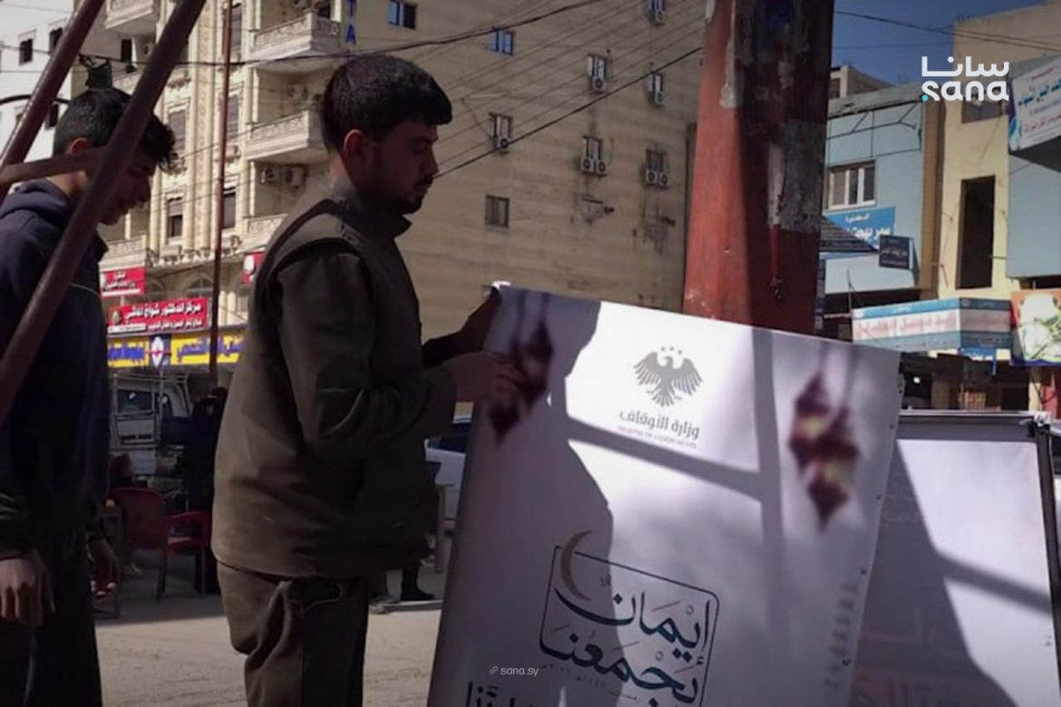 حملة "إيمان يجمعنا" بتنطلق بالرقة لتقوية الروابط الدينية والروحية