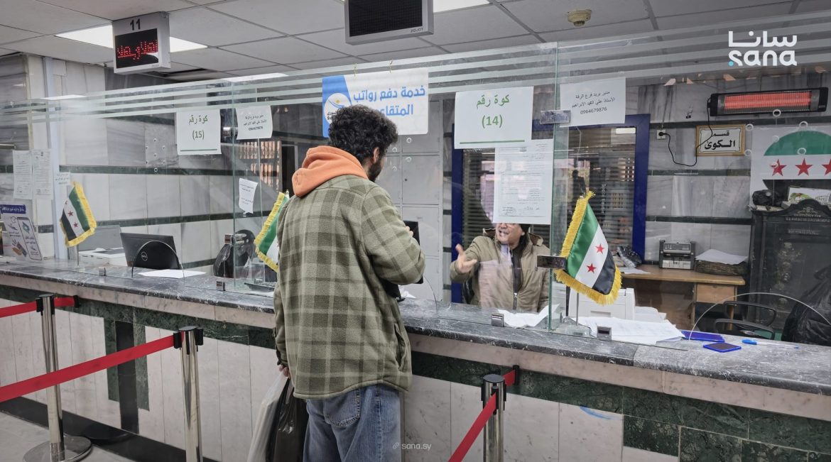 البريد السوري بلّش يبعت مسجات للمتقاعدين بمواعيد قبض رواتبهم