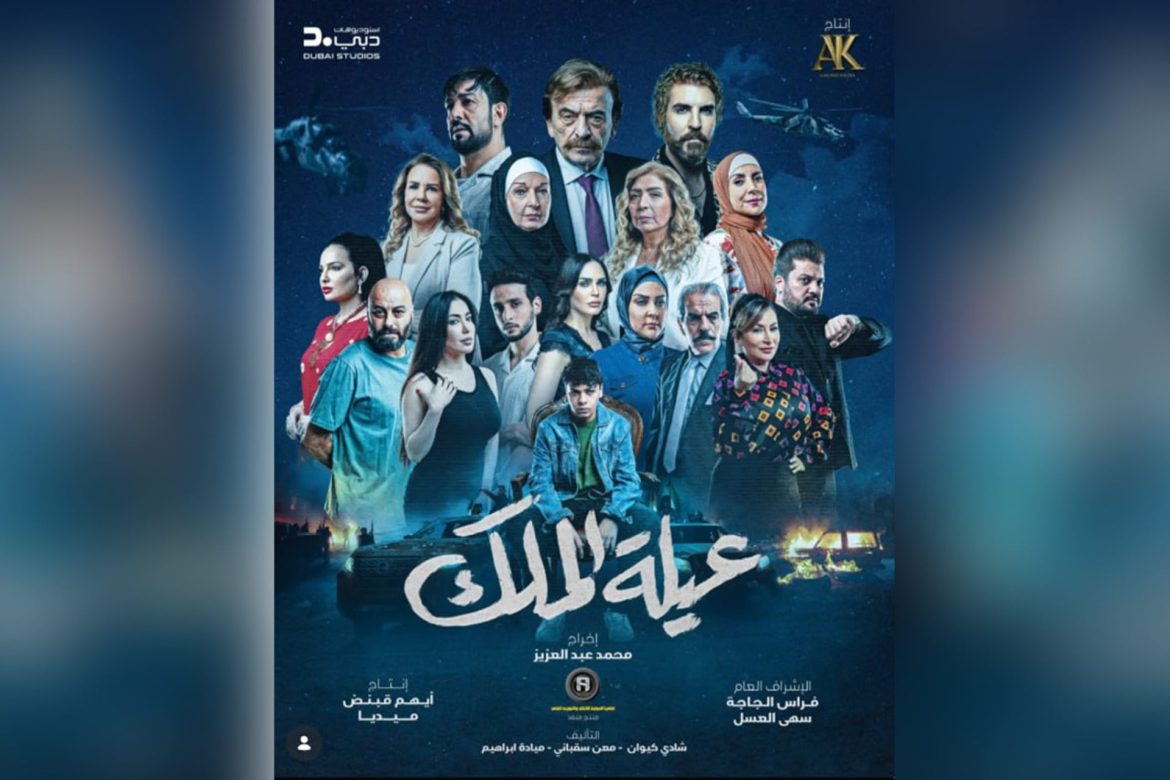 دراما سوريا برمضان 2026: رجعة قوية بمواضيع متنوعة وإنتاج أوسع