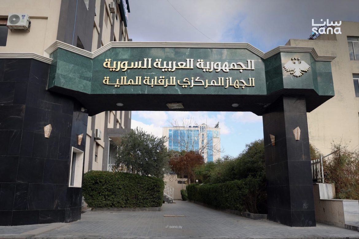 الرقابة المالية بسوريا كشفت فساد كبير بالمصرف التجاري فوق المليون و400 ألف دولار