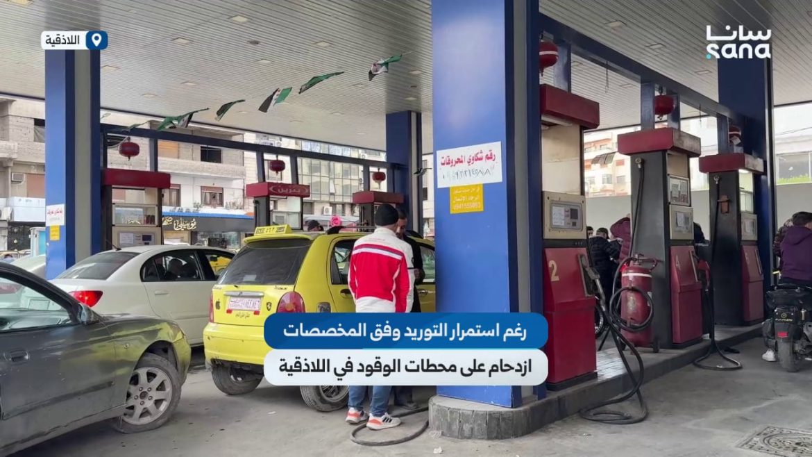 زحمة على محطات البنزين باللاذقية رغم زيادة التوريد خوفاً من أزمة