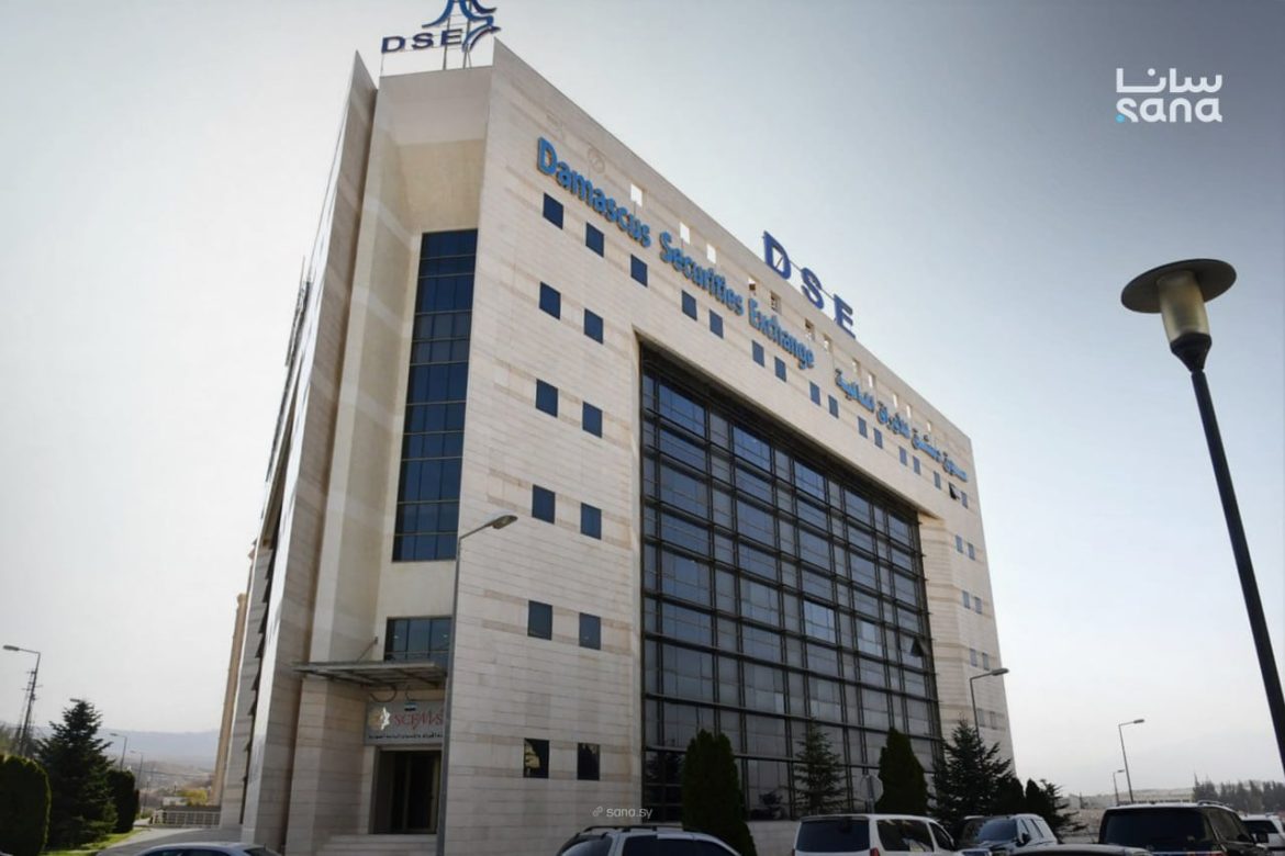 سوق دمشق للأوراق المالية تداولت بأكثر من 6.5 ملايين ليرة جديدة بجلسة الأربعاء