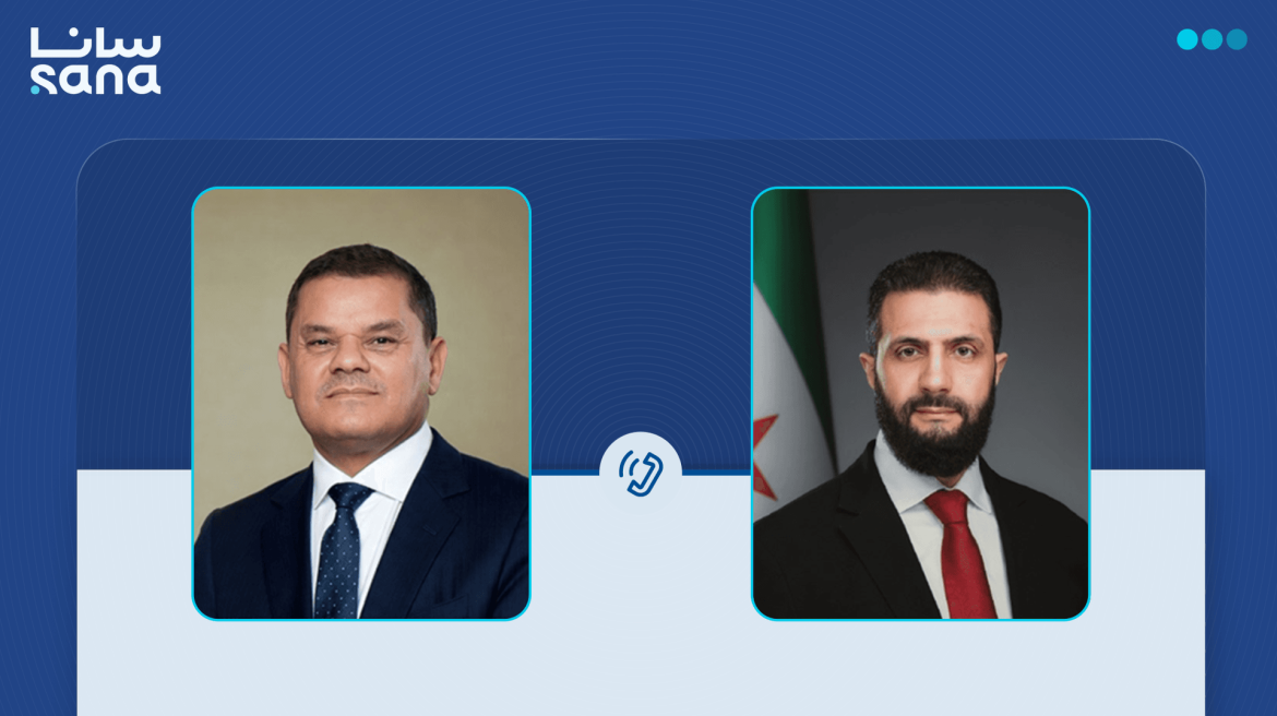 الرئيس أحمد الشرع ورئيس وزراء ليبيا بيحكوا بالتلفون عن تطورات المنطقة