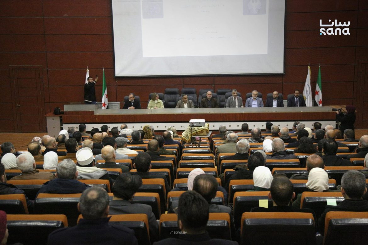 جامعة حلب عم تناقش رؤيتها ووضع الشغل الأكاديمي والإداري مع الكل بالجامعة