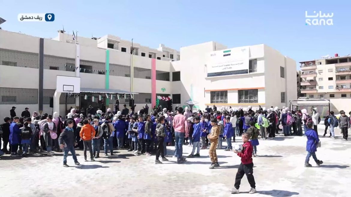 مدرسة معضمية الشام السادسة بريف دمشق رجعت فتحت بعد التجديد