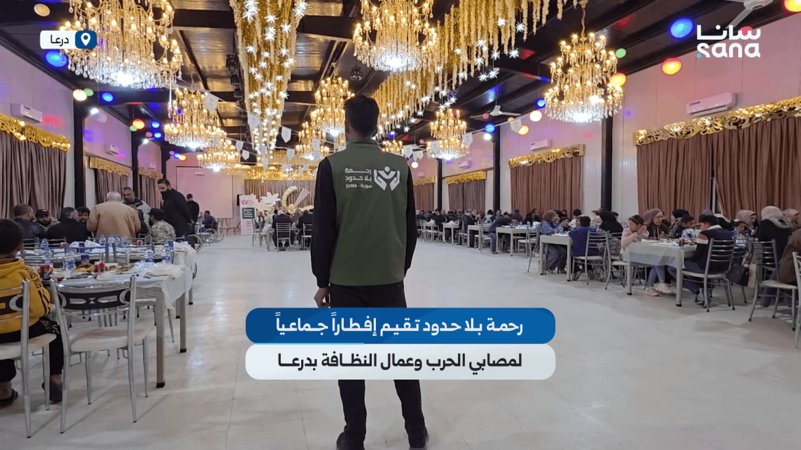 رحمة بلا حدود بتعمل إفطار لمصابي الحرب وعمال النظافة بدرعا