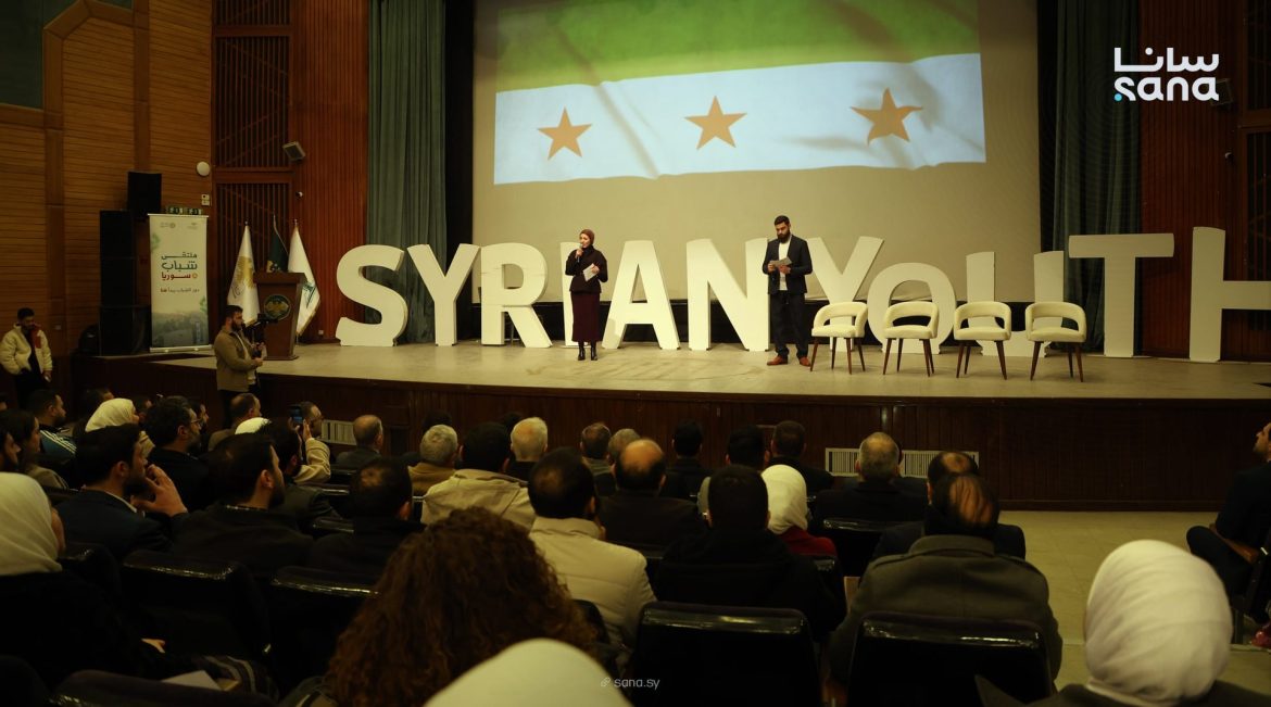 بملتقى شباب حمص، شخصيات رسمية وأكاديمية وشبابية اجتمعوا بقصر الثقافة
