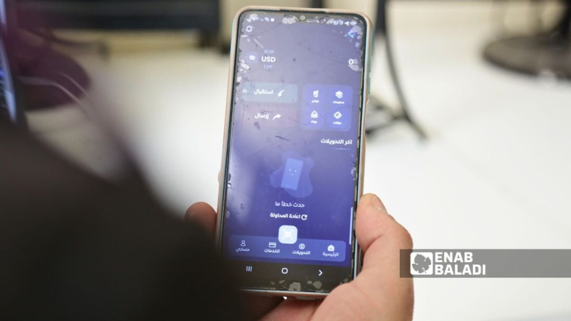 خدمات شام كاش رجعت تشتغل بعد ما وقفت، وناشط تقني عم يقول هو اللي عطلها