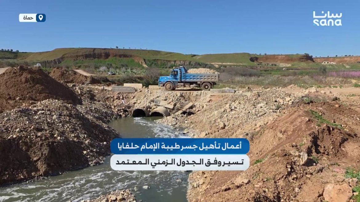 شغل صيانة جسر طيبة الإمام حلفايا بريف حماة ماشي متل ما مخطط إلو