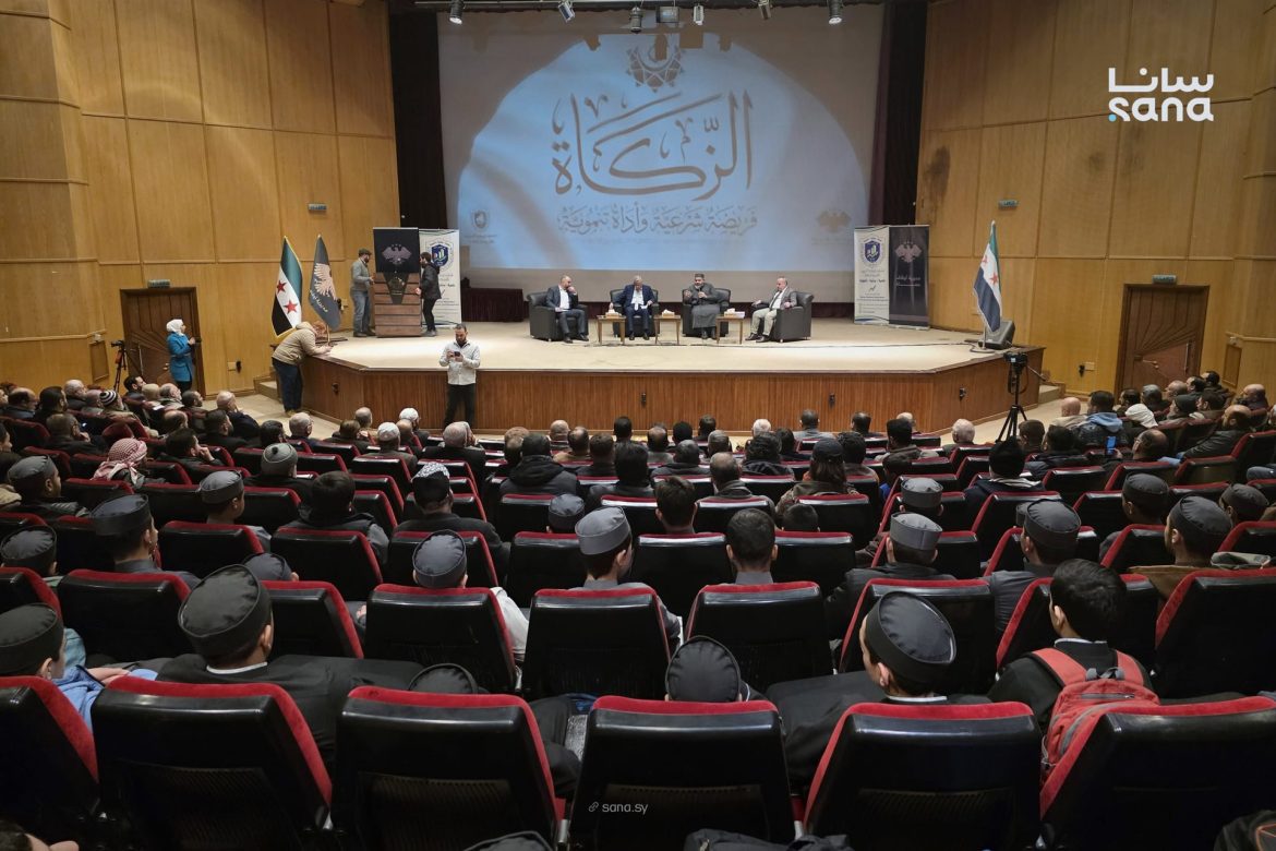 بحماة: ورشة حوارية ركزت على الزكاة كفريضة شرعية وأداة للتنمية