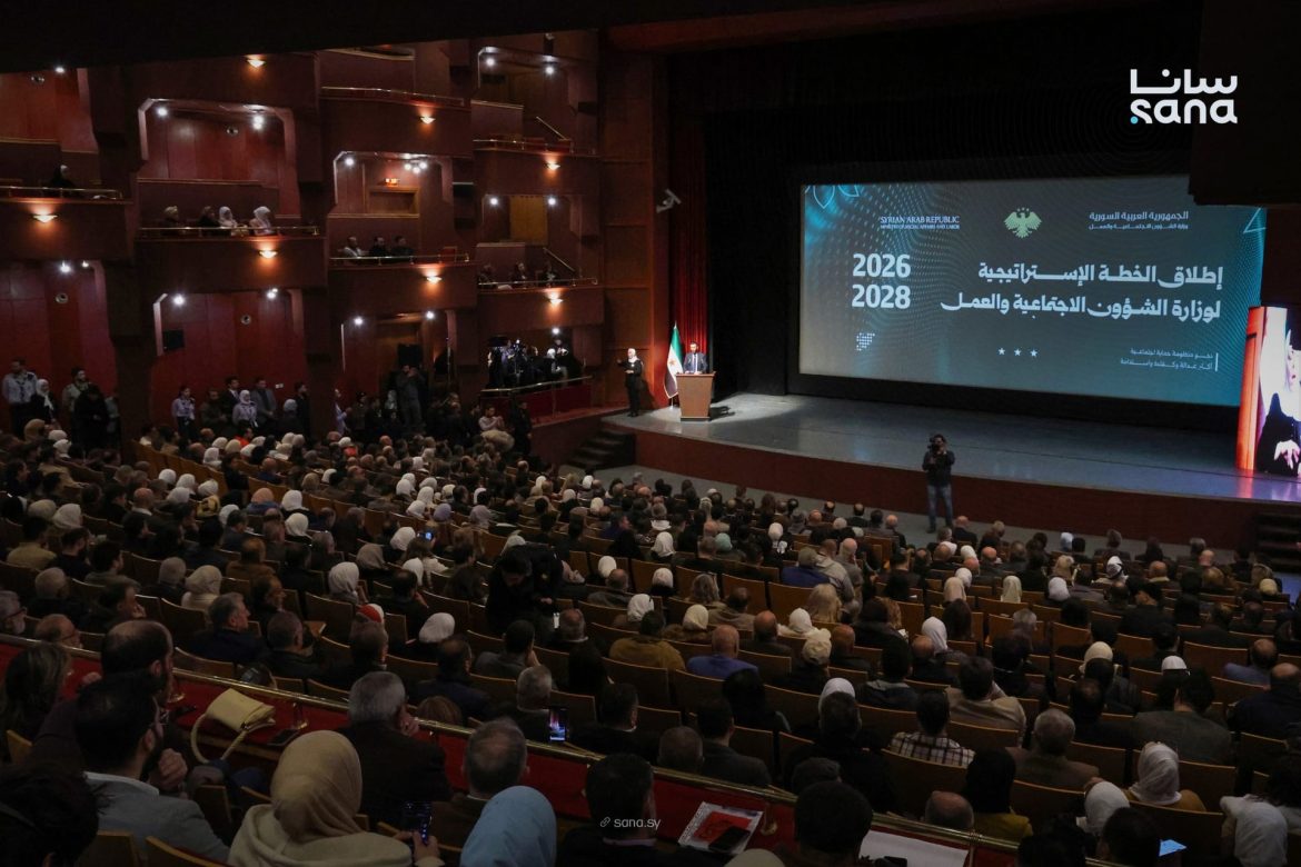 وزارة الشؤون الاجتماعية بسوريا أطلقت خطتها للحماية الاجتماعية للسنوات الجاية