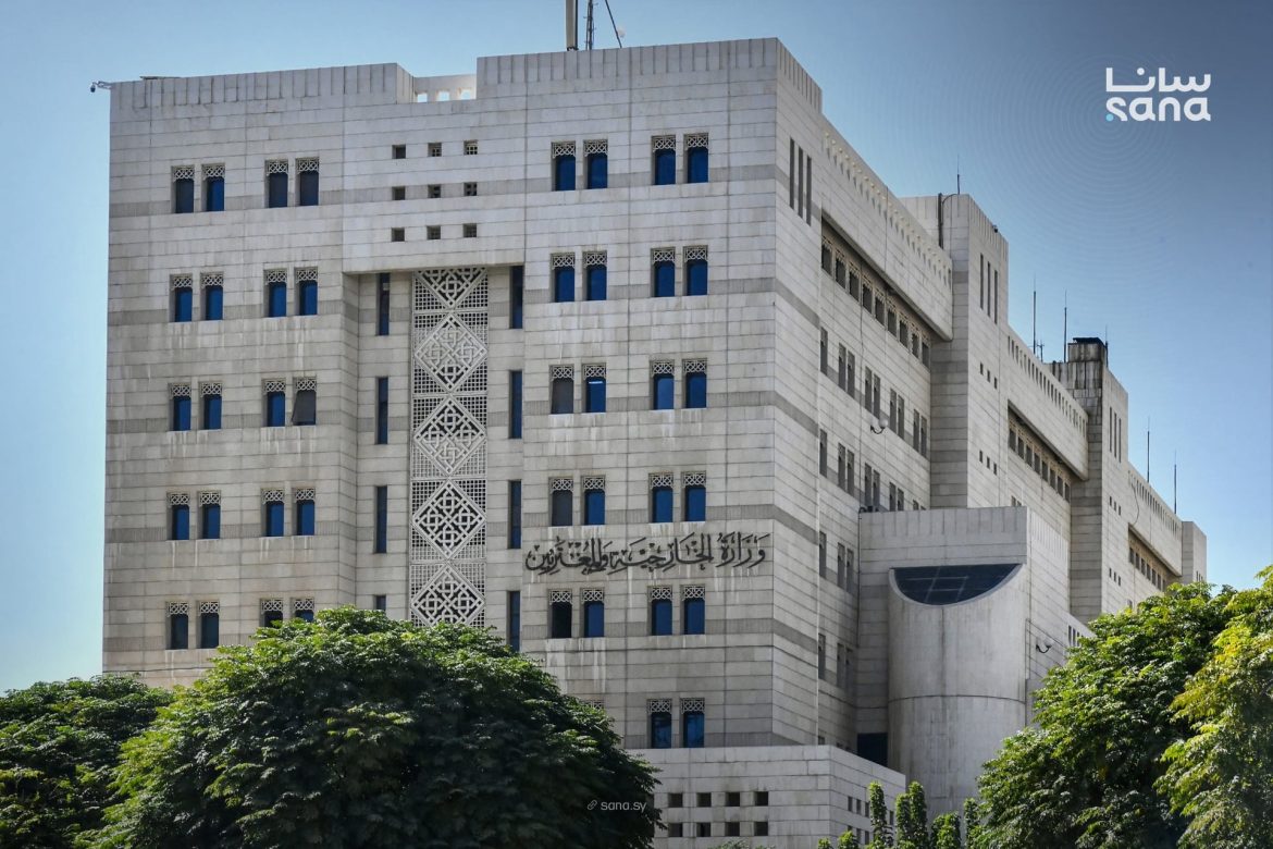 الخارجية السورية بتدين هجوم إيران على الخرج بالسعودية اللي راح ضحيتو مدنيين