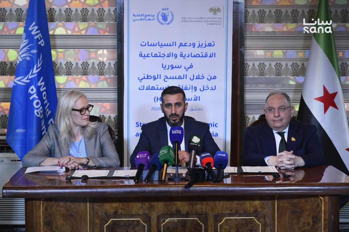 هيئة التخطيط والإحصاء وبرنامج الأغذية العالمي وقعوا مسح جديد لدخل العائلات بسوريا