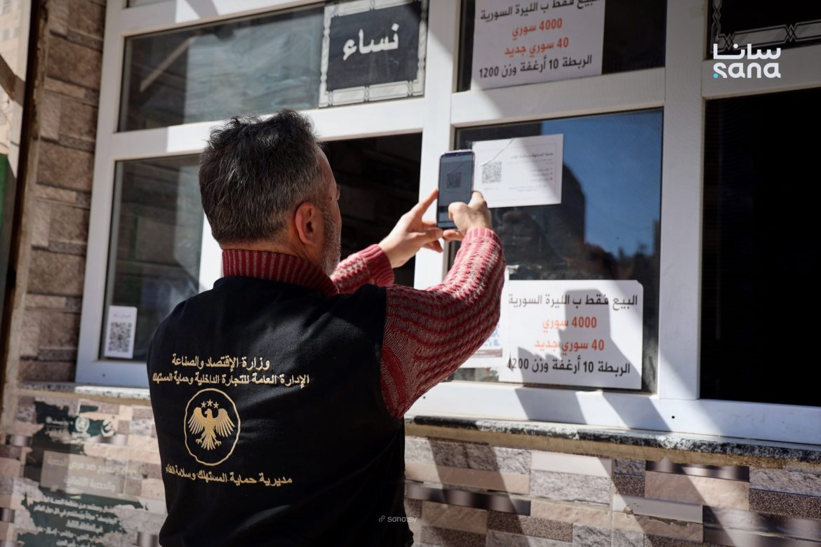 حملة كبيرة من مديرية التجارة بإدلب لضبط الأسعار بالدانا