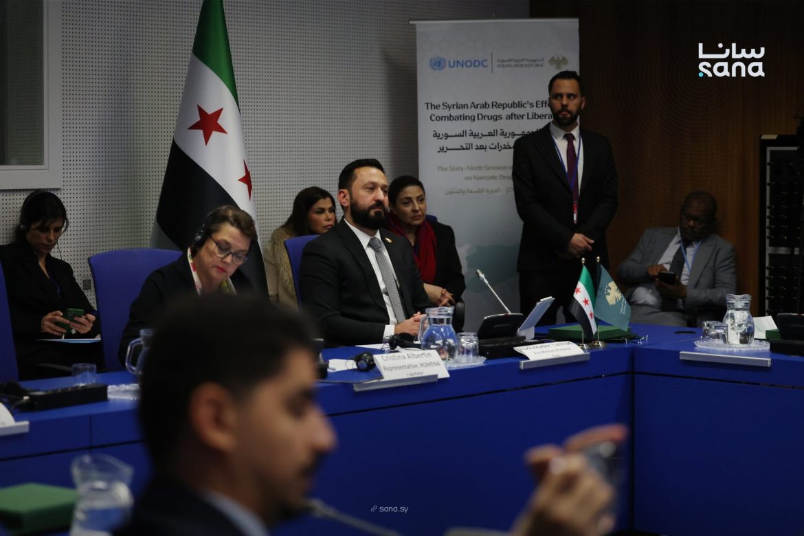 وفد سوريا عمل فعالية مهمة بفيينا عن جهود مكافحة المخدرات بعد التحرير