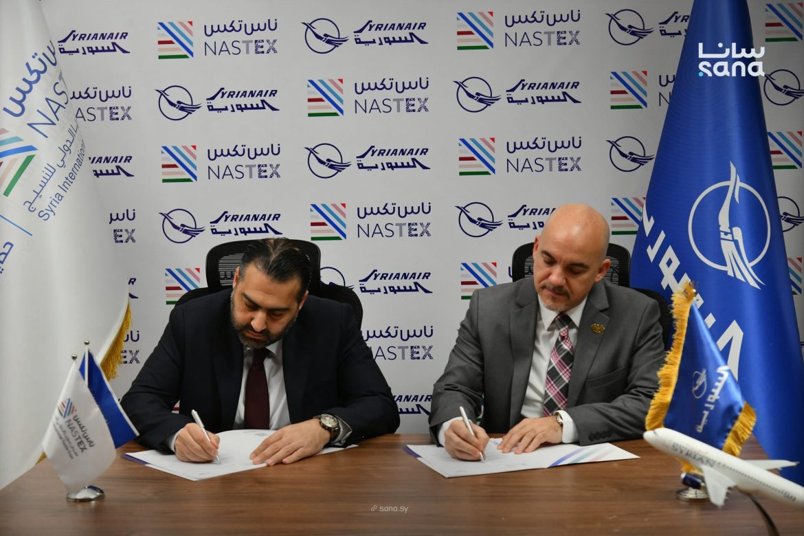 السورية للطيران صارت الناقل الرسمي لزوار معرض ناس تكس 2026 بدمشق