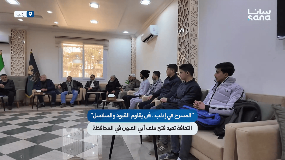 محاضرة بإدلب عم تحكي عن المسرح وكيف بيقاوم القيود