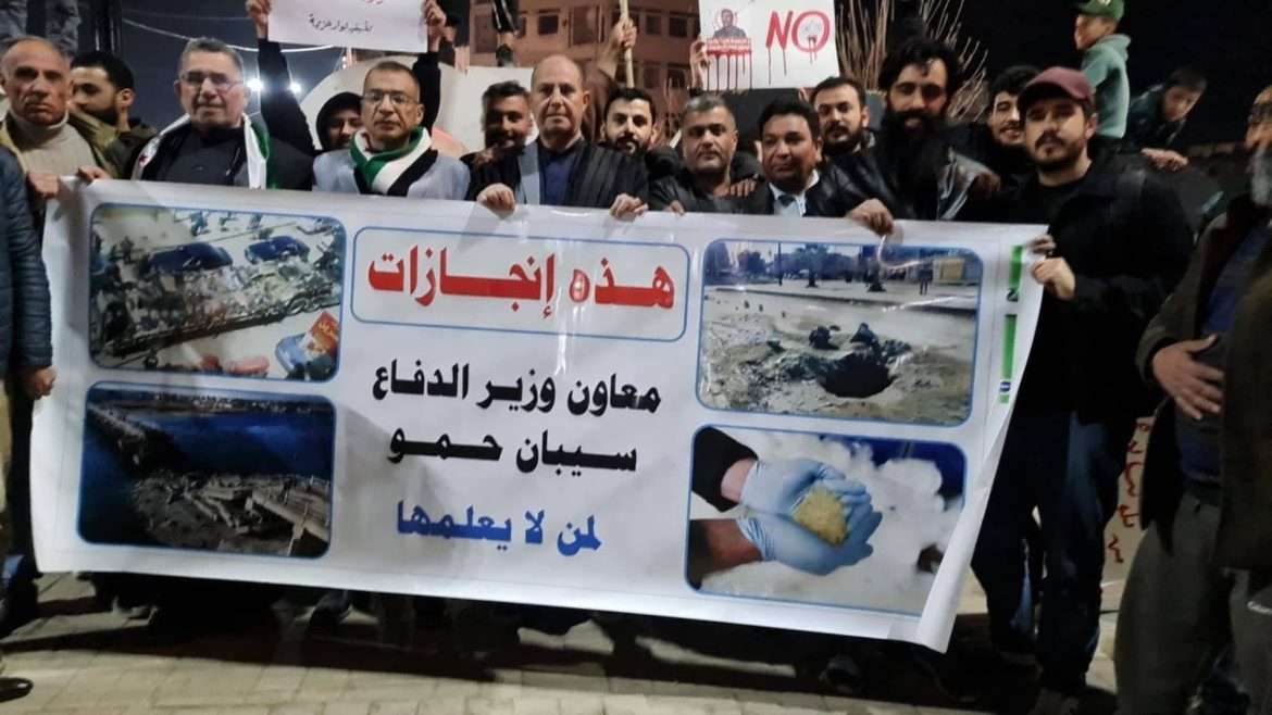 أهل الرقة عم يتظاهروا ضد تعيين سيبان حمو معاون لوزير الدفاع